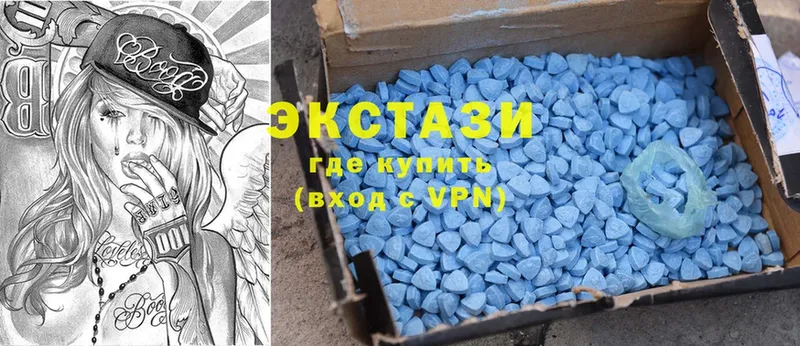 ЭКСТАЗИ 300 mg  Белоярский 