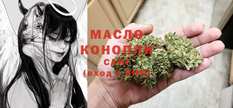 маркетплейс как зайти  хочу   Белоярский  Дистиллят ТГК THC oil 